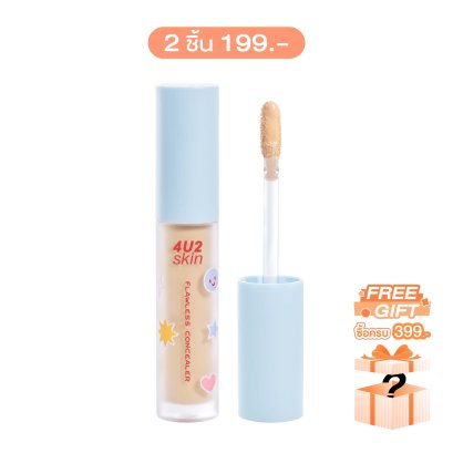 4U2  SKIN  FLAWLESS  CONCEALER